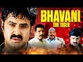 Balaya S South सुपरहिट Bhavani The Tiger Hindi Dubbed Full Movie Sonali Bendre Arti Ag