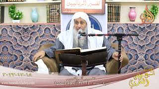 تفسير الربانيين ـ سورة النساء ( 22 ) الآيات (48-57)  تاريخ 18 12 2022