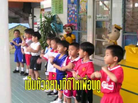 อนุบาลโชคชัย