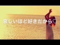 Cirque de Minuid【mikuaritube】summer diary 横浜編 ...