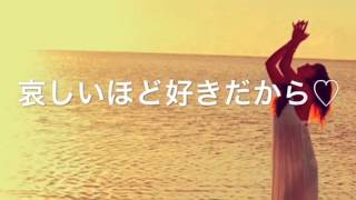 Cirque de Minuid【mikuaritube】summer diary 横浜編 ayumi hamasaki