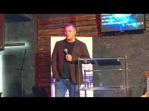 Название проповеди: «Кризис и его последствия» - Алексей Новиков. Липецк