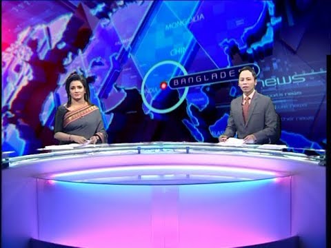02 PM News || দুপুর ২টার সংবাদ || 11 February 2020 || ETV News