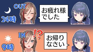 朝マイクラで昨晩会ったはずの小清水透に迎えられ大困惑の来栖夏芽【にじさんじ/マイクラ】