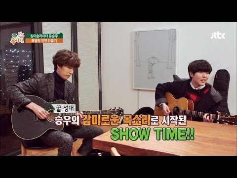 팔방미인 노민우와 콜라보! 인테리어 깨알 팁까지~ 우리집 2회