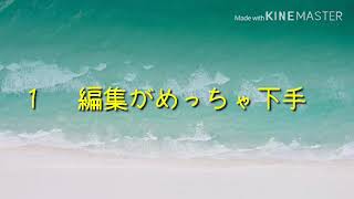 緊急OP公開