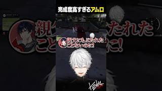 完成度高すぎるアムロ【 #VCRGTA #NEWTOWN  #GTA5 #shorts #にじさんじ 】