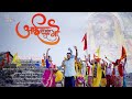AAI TUZA BHAGAT NACHTAY GO OFFICIAL VIDEO SONG AKSHAY ANANT PATIL KOMAL CHAVAN
