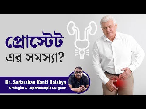 Videos from Medithics Clinic & Diagnostic Center