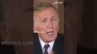 نزار قباني انا الدمشقي