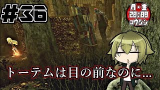 【♯36】疫病神が往くDead by Daylight【実況】
