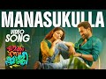Manasukkulla Video Song Mera Naam Shaji Malayalam Movie Songs Malayalam Love Songs Shreya Ghoshal