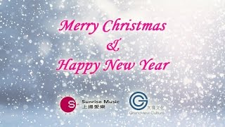 Season's Greetings from Sunrise Music & Grandview Culture