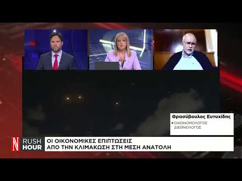 Πετρέλαιο: Στα 100 δολάρια το βαρέλι αν το Ισραήλ πλήξει ιρανικά διυλιστήρια