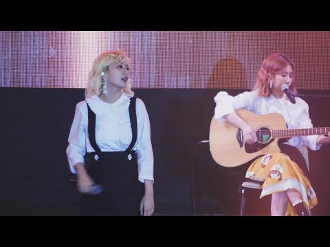 볼빨간 사춘기(Bolbbalgan4)_나의 사춘기에게 (To My Youth) 직캠 @이투스 콘서트 180222