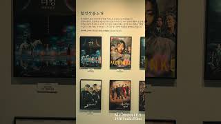 Il luogo delle riprese del drama 'Pachinko' è in Corea? 🎬 Esplorando Nonsan 1950 Studio & Sunshine Land (feat. Lee Min-ho, Kim Min-ha)