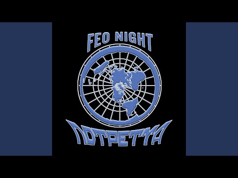 Kein Grund (feat. Devilish Polo) (Remix)