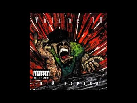 Volume 10   1994 Hip Hopera