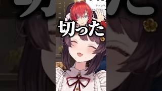 絶対にフリ続ける戌亥とこ vs 絶対にボケ続けるアンジュ・カトリーナ #shorts #にじさんじ #戌亥とこ #アンジュカトリーナ