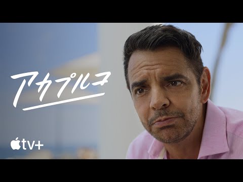 公式予告編（字幕）