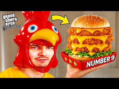 Big Smokes Order Copypasta
