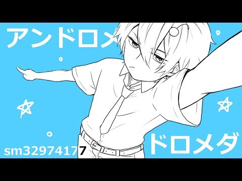 【すとぷり歌ってみたツアー】アンドロメダアンドロメダ 【ななもり。】