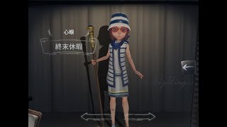 【第5人格】心眼でランク戦！鹿からマンモスを目指す！part1【心眼】【ジョゼフ】