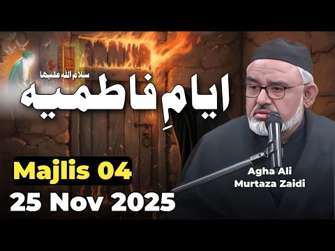 Majlis 04 | Ayyam e Fatmiyah (Salamullah Alaiha) | Maulana Ali Murtaza Zaidi-2025/1447