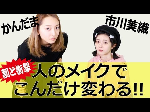 市川美織を話題にしているyoutuber一覧 1