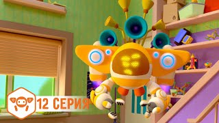 Ник-изобретатель - ПМП - Серия 12