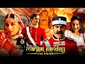 78th Independence Day Special Movie बॉलीवुड की सुपरहिट देशभ�