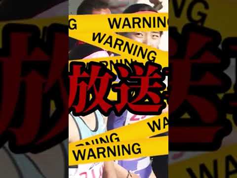 放送事故　乳首ポロリ　女子高校生陸上大会