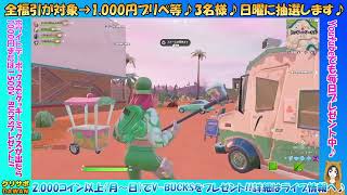 3月18日（夜）Mildom配信の記録