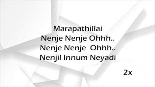 Oh My Kadavule - Marappadhilai Nenje Lyrics