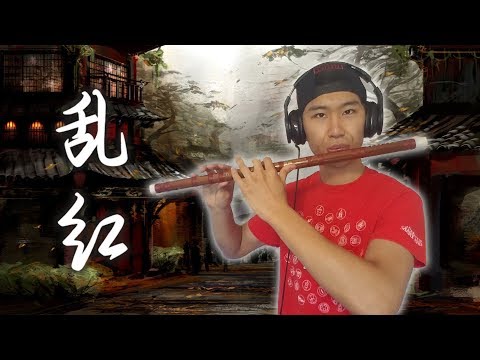 乱红 Flowers in a Riot of Color - Dizi Cover