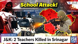 J&K: 2 Teachers Killed in Srinagar
