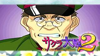 #47【実況】帝国華撃団！太正桜に浪漫の嵐！！【サクラ大戦2】