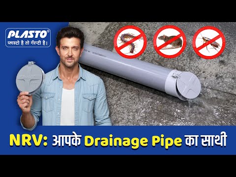 NRV for Draining | how to stop insects in drain | Plumbing Tips and Tricks | Drainage NRV