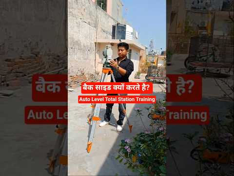 Backsight in Survey - Total Station Training Institute | Survey Training Institute #civilengineering