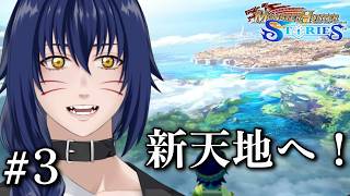 【Vavatar:狐狸】最初から雪原！？【MONSTER HUNTER STORIES #3】