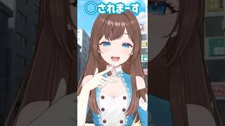 楽し気な〇人鬼とそのターゲット😏 #shorts #新人Vtuber #Vtuber #ネタ #おもしろ #バズれ