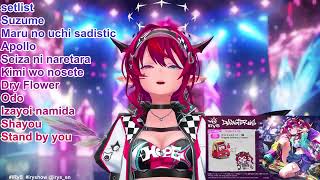 [IRyS] ヒトリノ夜 / ポルノグラフィティ
