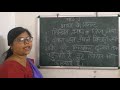 Class 1 Hindi 06 05 2020