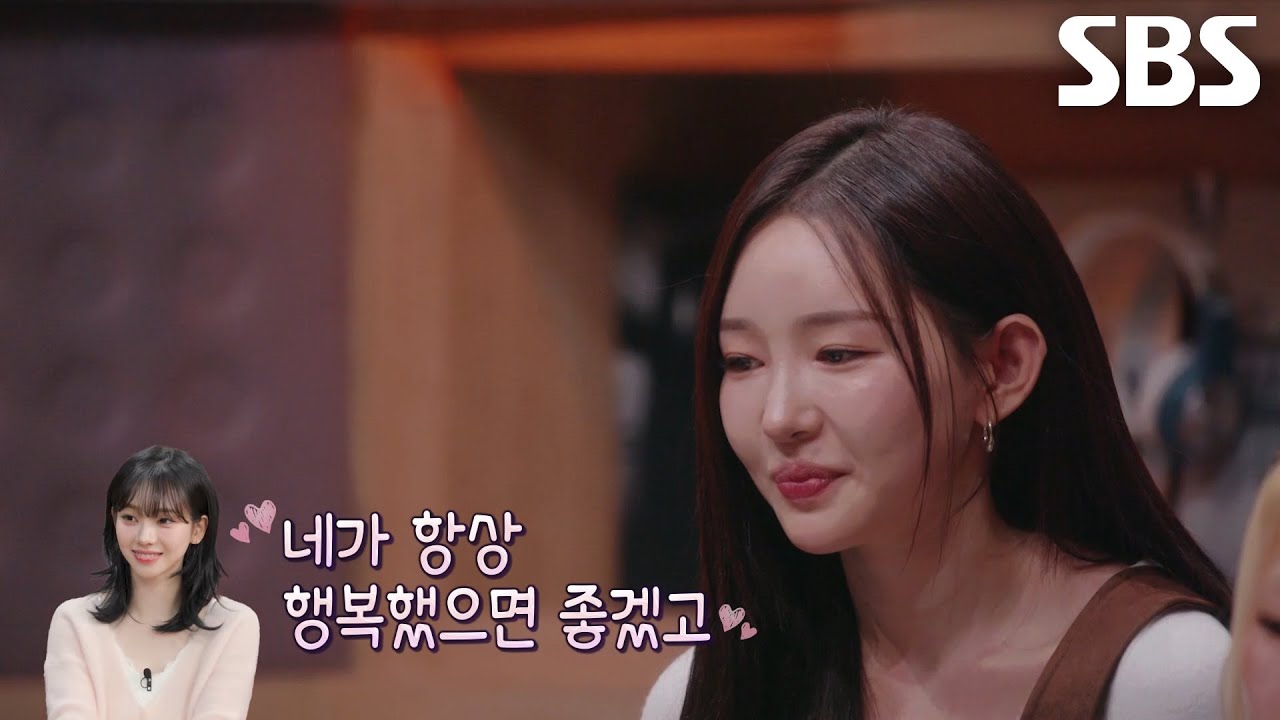 “좋은 노래 많이 했으면 좋겠어!” 카리나, ‘연습생 동기’ 김윤이에 전하는 한마디♥