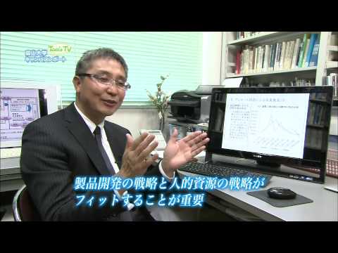 経済学部 馬 駿 教授 (人的資源管理・人事の経済学)【Tom's TV 2014】