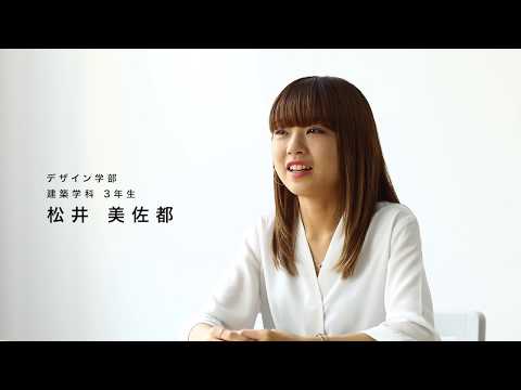 a NIT VOICE2019 西日本工業大学建築学科 松井さん