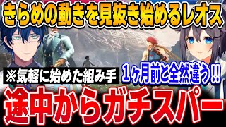 【スト6】気軽に始めた組み手が途中から空星きらめJPキャラ対、ガチスパーになる【レオス・ヴィンセント/KZHCUP_RUMBLE/にじさんじ切り抜き】
