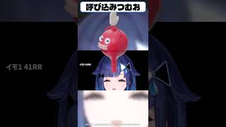 呼び込みつむお #ぶいすぽ #ぶいすぽっ #切り抜き動画