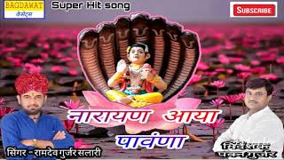 Nikalo Nikalo Re song artwork
