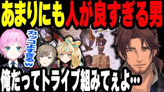 【にじARK】あまりにも人が良すぎる男 ベルモンド・バンデラス【夕陽リリ/立伝都々/叶】